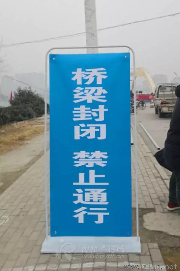 南陽(yáng)市民注意 即日起，淯陽(yáng)橋全面禁止通行...