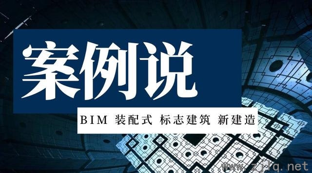 「案例說第108期」鋼結構實用經(jīng)驗總結，從14個典型要點出發(fā)