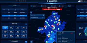 智慧燃?xì)? width=