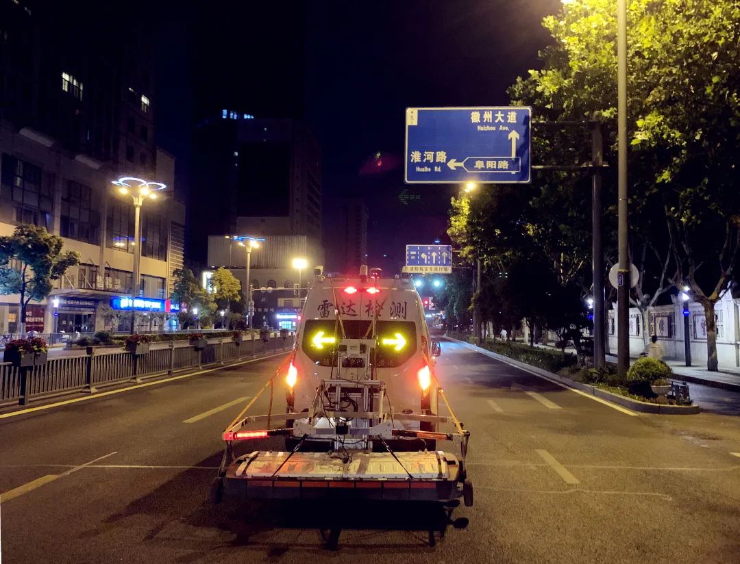 安徽合肥廬陽(yáng)區(qū)使用三維雷達(dá)檢測(cè)車對(duì)257條主次干道全面啟動(dòng)道路空洞等病害檢測(cè)