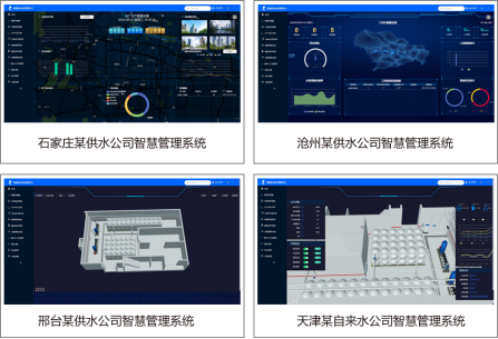 基安云智慧水務(wù)---抄表營收系統(tǒng)601.png