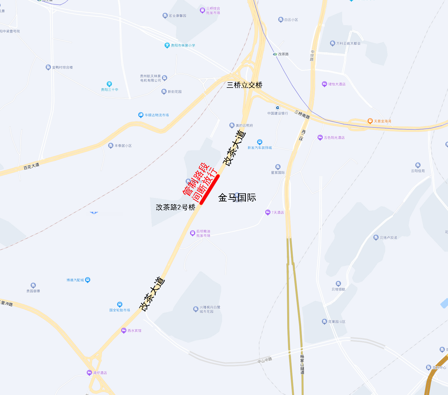 貴陽8月20日至8月22日對云巖區(qū)三橋立交、中壩立交、改茶2號橋需進行橋梁安全檢測