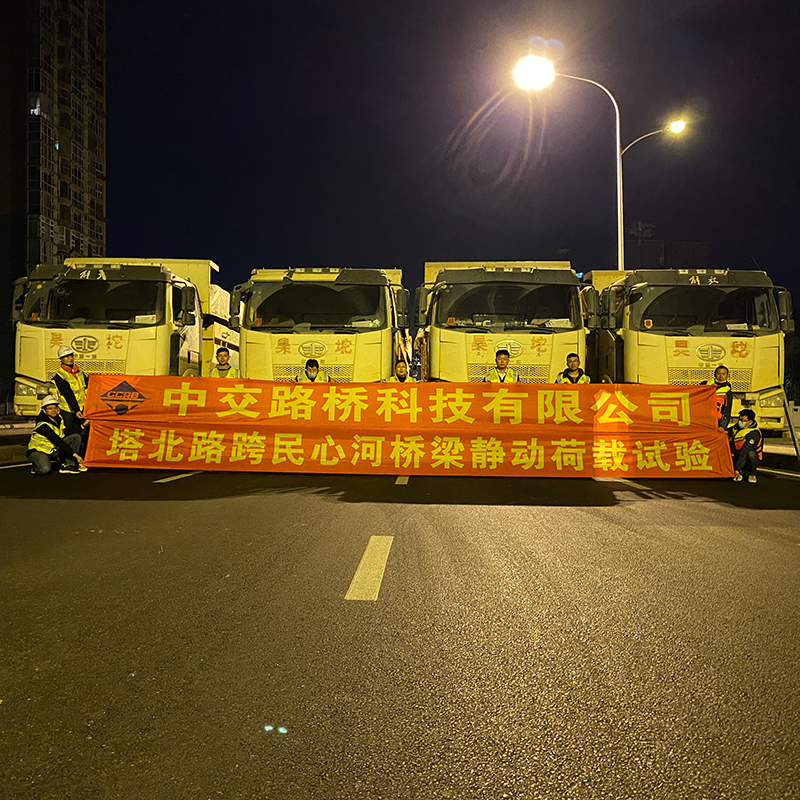 公路橋梁靜載試驗檢測的原理及試驗方案檢測方法分享