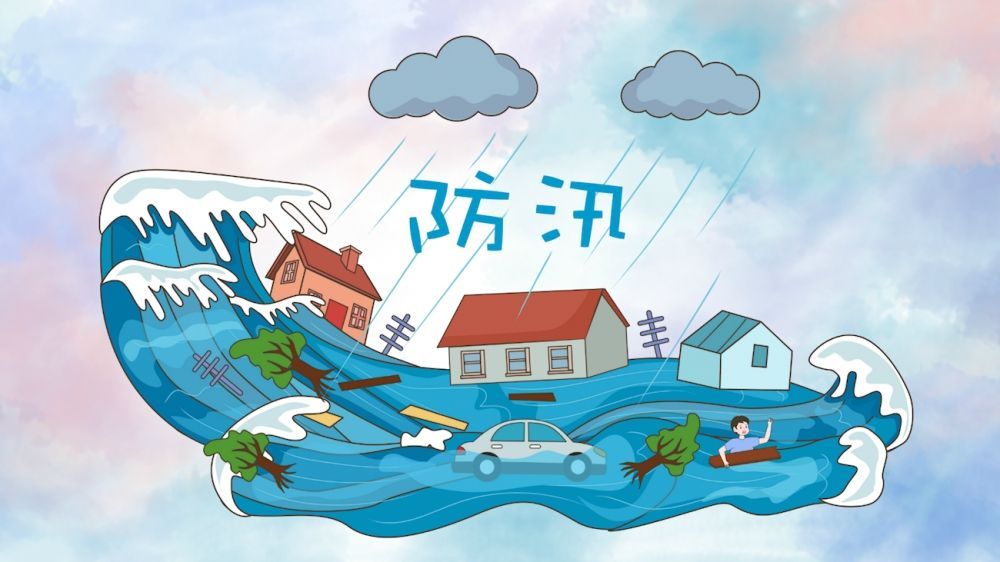 地災(zāi)防汛關(guān)鍵期，為什么"七下八上"這么不省心？