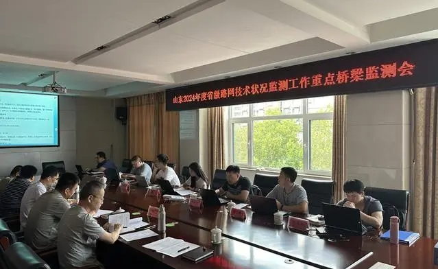 山東省交通運輸部門開展2024年度賈官南橋技術狀況監(jiān)測工作