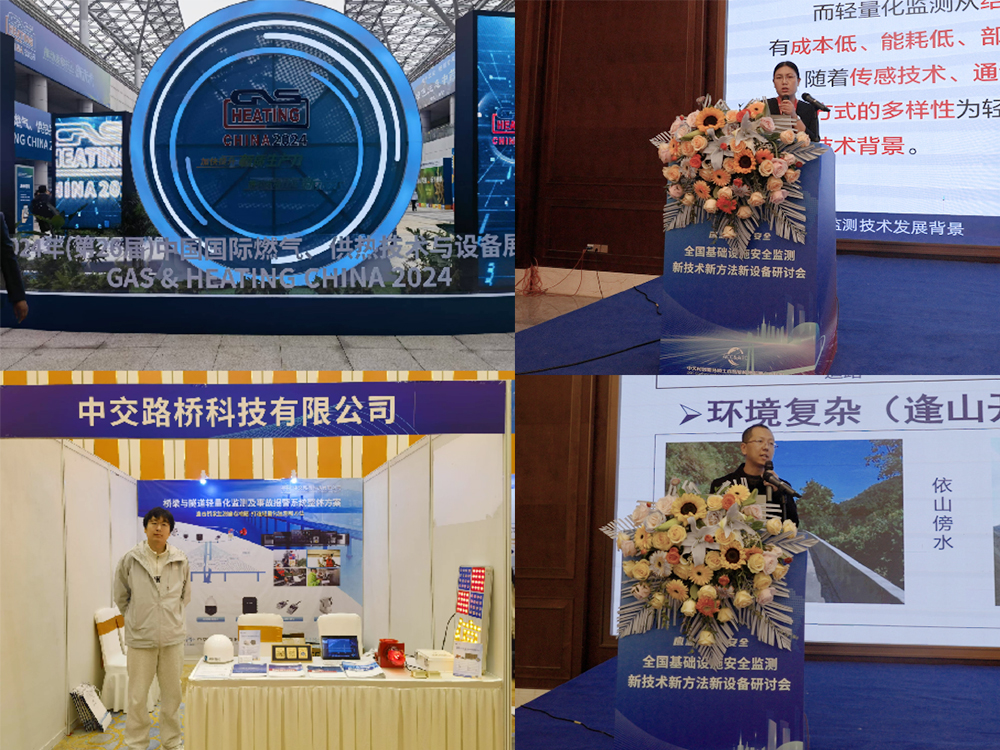 2024這些具象化的瞬間，是我們變得更好的印記......