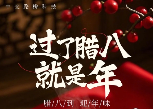 “一碗人間煙火，解濃濃鄉(xiāng)愁”