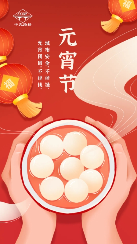 微信截圖_20250212110004.png