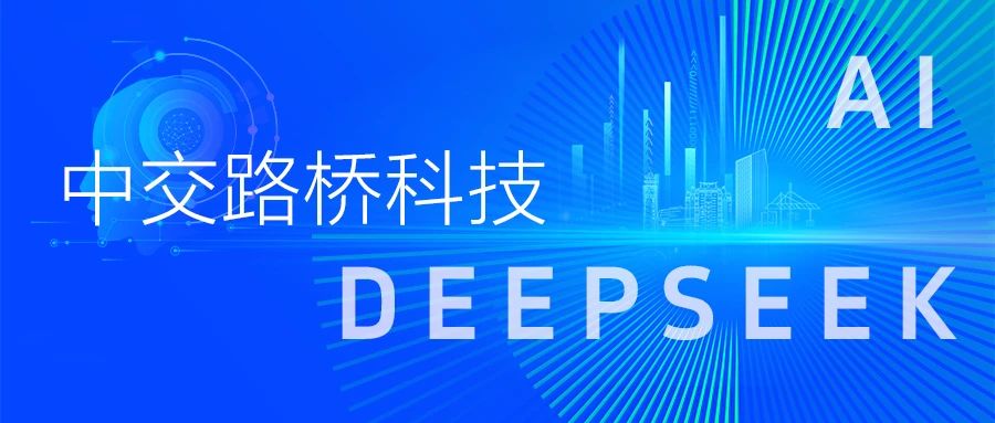微信圖片_20250215151649.jpg