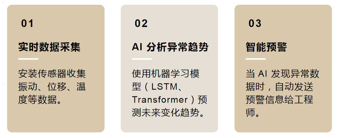 微信圖片_20250215151658.png