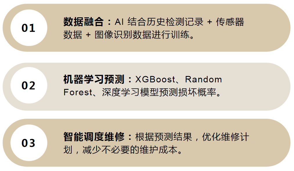 微信圖片_20250215151712.png