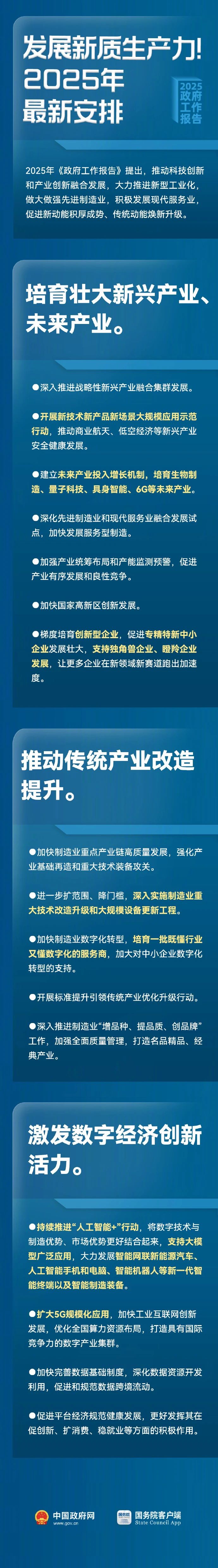 微信圖片_20250310142934.jpg