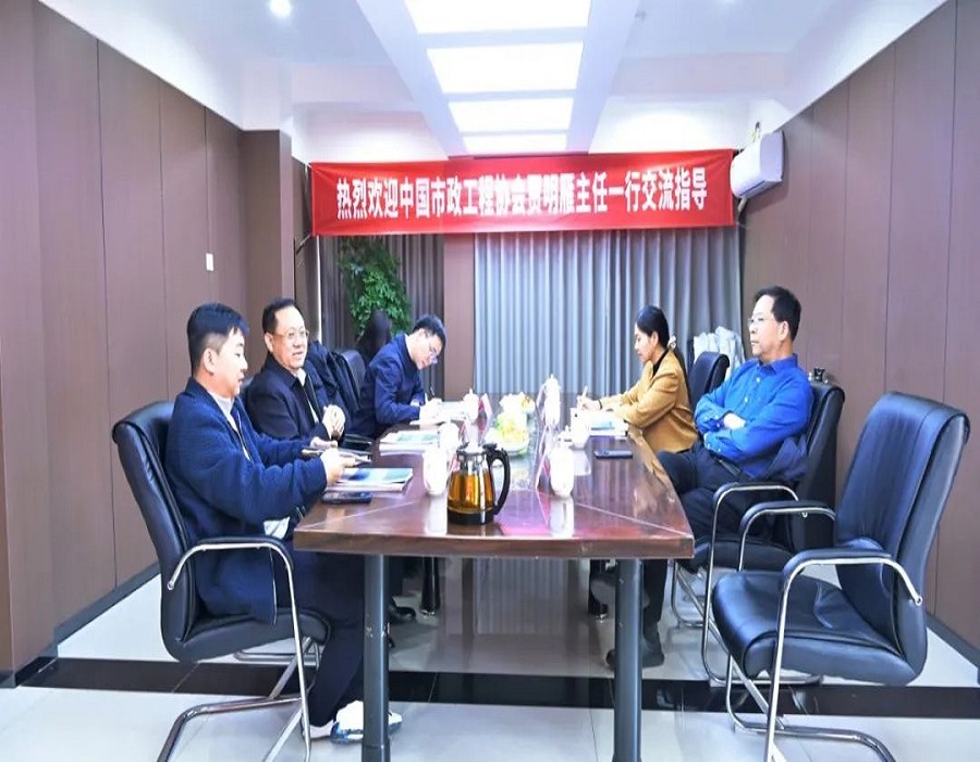 “智”匯安全，“協(xié)”力共治：中交路橋科技與中國市政工程協(xié)會共探新圖景