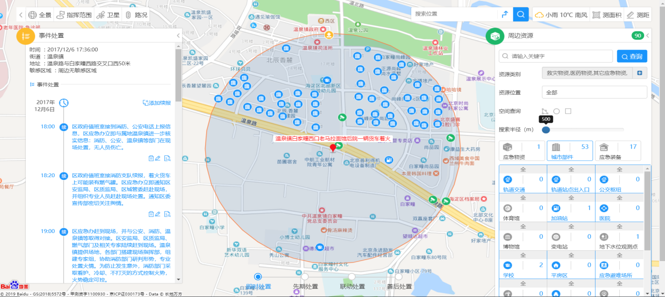 從人工抽檢到24h智能守護：新一代智能燃氣安檢系統(tǒng)解決方案