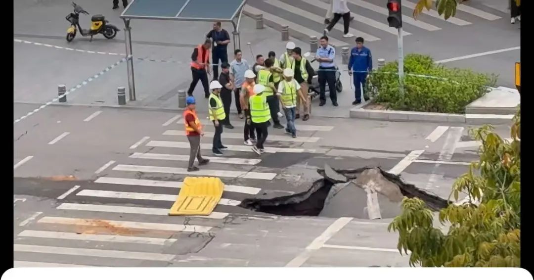 突發(fā)！深圳寶安一路面坍塌！