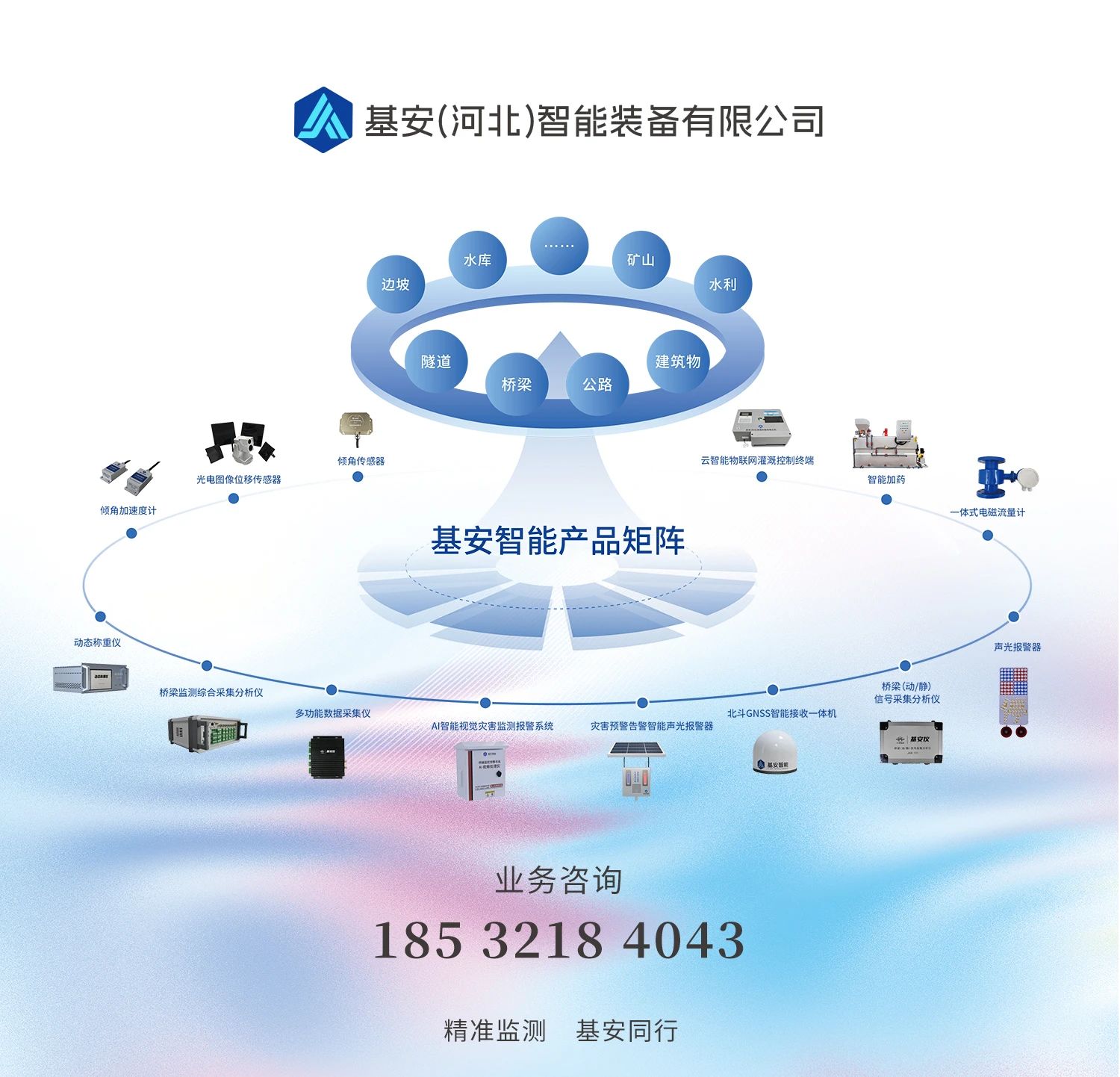 微信圖片_20250425095110.jpg
