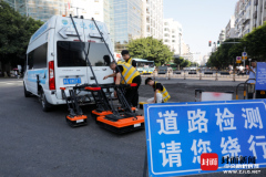 四川南充：道路病害綜合檢測車上路，給城市道路做“CT”