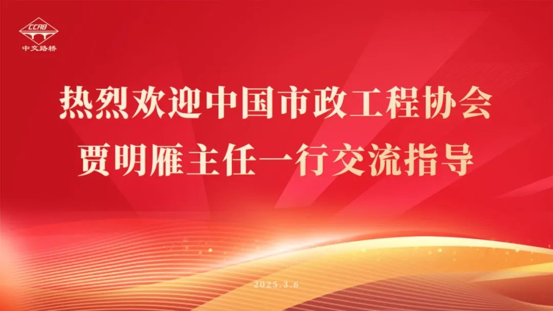 微信圖片_20250310111253.jpg